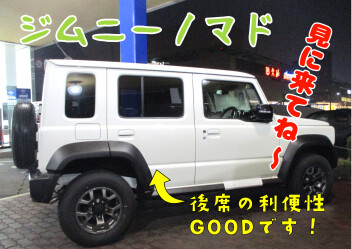 3月もがんばります！